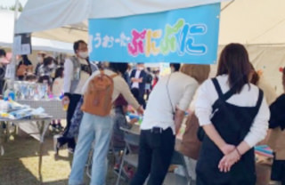 日本食品分析センター試験報告書